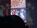 いぎなり東北産『あと3センチ』2026.04.18@宮崎市清武文化会館 15:00〜