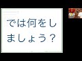 『速くよくなるレスト法』よくなるweb勉強会・2018/7/6