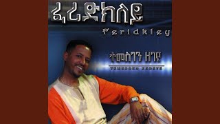 Ati Eimibaba - Temesgen Zegeye