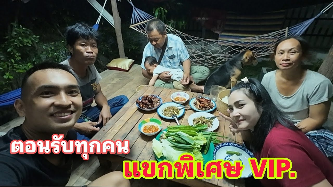 ต้อนรับทุกคน แขกพิเศษ VIP. วันนี้