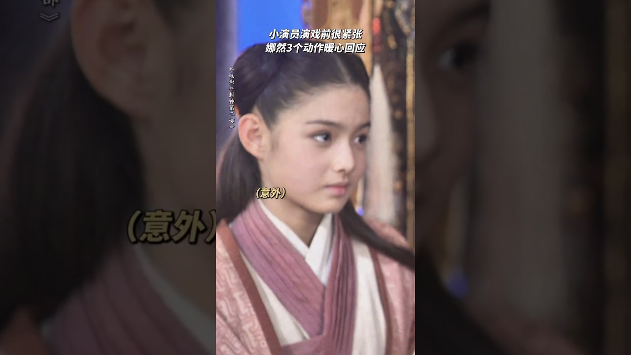 Bts of AiMi cameo in Creation Of The Gods II: Demon Force 