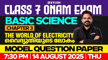 Class 7 Onam Exam : Basic Science | Chapter 3 : The World of Electricity | Xylem Class 7