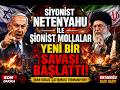 İRAN'DAN İSRAİL'E SÜRPRİZ SALDIRI