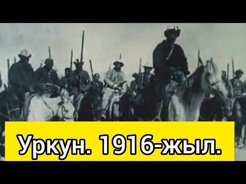 Video: Эмне үчүн 1920-жылдары этектери өзгөргөн?