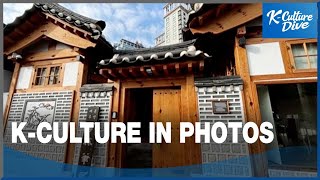 [K-Culture in Photos] Hanok: Traditional Korean houses in modern life