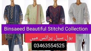 Binsaeed Collection Embroidery  Suit #Riwaaj#online#Riwaaj#online# #Riwaaj#online@ChefUzmaVlogs