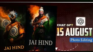 15 AUGUST FREE FIRE TRANDING PROFILE AI PHOTO EDITING || EASY METHOD|| #freefireediting  screenshot 5