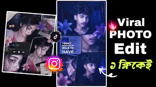 TikTok Trending Viral College Photo Editing || instagram trending collage ai photo editing  screenshot 4