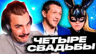 видео: Мужик-невеста - 4 Свадьбы картинка: Мужик-невеста - 4 Свадьбы