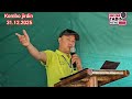 KOMBO JIRDIN YOUNGSTER SILVER JUBILEE’2025 CELEBRATION 