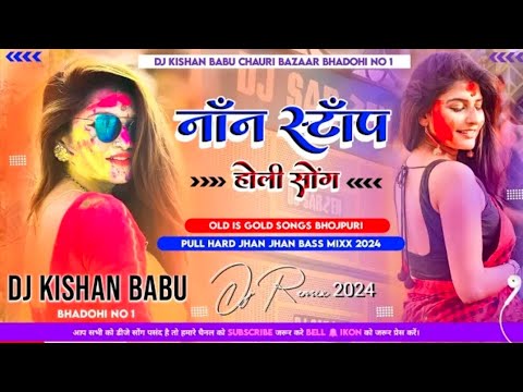 dj holi song pawan singh