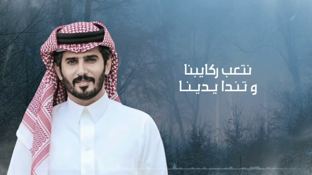 أصحابنا | كلمات الشاعر : مبارك بن عيينان اداء المنشديين : عايض بن طينان و فهد بن جري