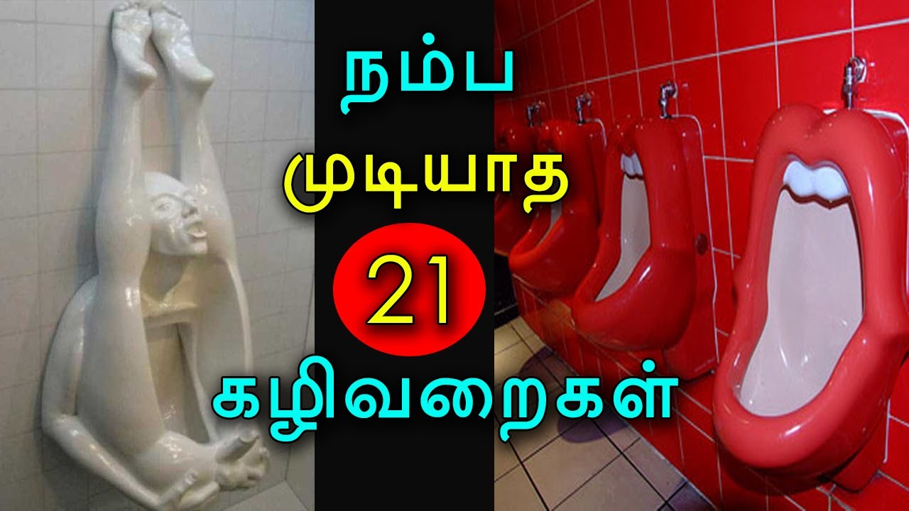 21 Most Unbelievable Toilets Ever Seen YouTube