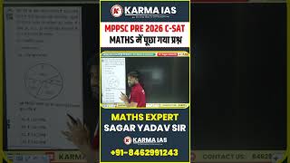 📘 MPPSC प्रीलिम्स 2026 में CSAT (गणित)  #MPPSC #MPPSC2026 #MPPSCPre2026