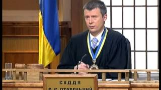 Украинский Федеральный Суд-71 серия.26.01.2014г.