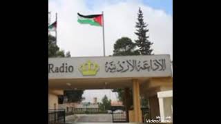 لقائي على أثير الإذاعة الأردنية بضيافة الاعلامية إيمان العابد والحديث عن مهرجان الشعر الالكتروني