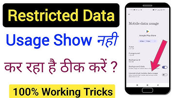 Restricted data usage not showing problem solve |restricted data usage show nahi ho rha hai kya kare