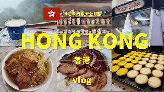 【香港 Vlog】4泊5日女ひとり旅｜尖沙咀、上環、中環周辺グルメ｜bake house｜halfway coffee｜蘭芳園｜泰昌餅家｜澳門茶餐廳｜文武廟｜佳佳甜品｜ Mak's Noodle ｜
