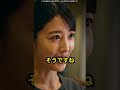 【スカッと】タワマン成金妻「ただの受付の分際で！」と私を見下す⇒私の父の正体を知った瞬間、顔面蒼白で震え出すことに…ww #感動 #スカッとする話 #ショートドラマ #家族 #涙腺崩壊