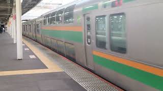 E231系1000番台・E233系3000番台ヤマU-588編成+ヤマU？？？編成大宮駅発車