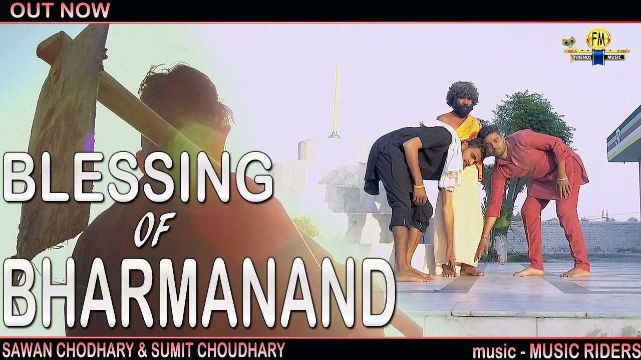 Full Video  Blessing Of BHarmanand  Sawan  Sumit Choudhary 