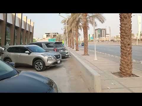 New Al Haram