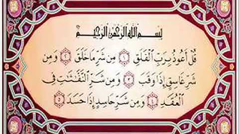 الرقيه الشرعيه بصوت نبيل العوضي للسحر والعين 1 5