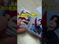 久しぶりにちまちま作業 100均にアルバムキーホルダーが沢山あったのでちょっと作ってみた #ハンドメイド #推し活 #100均