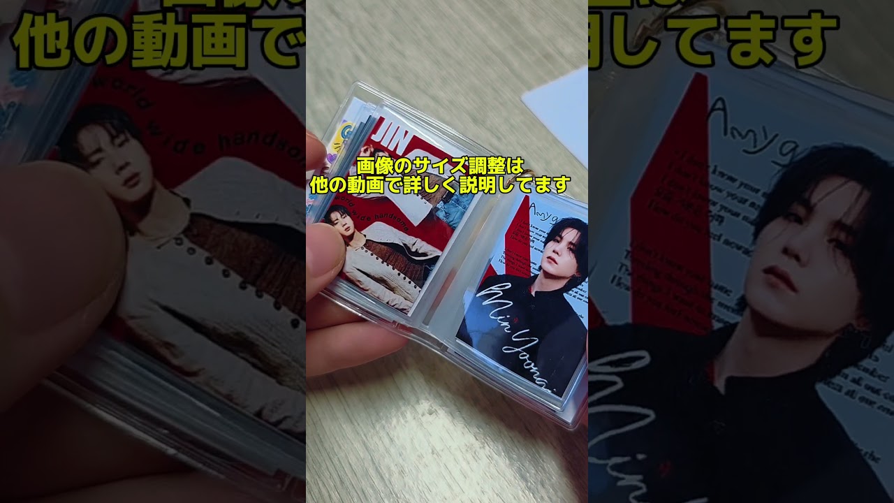 久しぶりにちまちま作業 100均にアルバムキーホルダーが沢山あったのでちょっと作ってみた #ハンドメイド #推し活 #100均