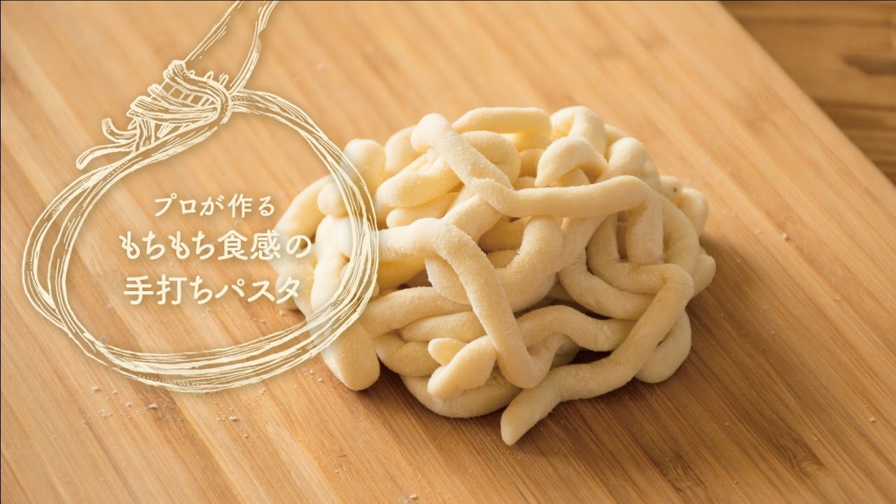 食べごたえ充分の極太パスタ ピーチ の作り方 プロが作るもちもち食感の手打ちパスタ Youtube