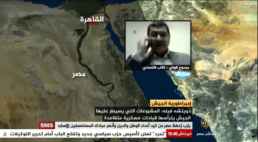 مصر الليلة إمبراطورية العسكر الجزء الثاني
