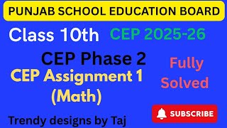PSEB Class 10th CEP Math Assignment 1 Solution #pseb @tajsharmamaur