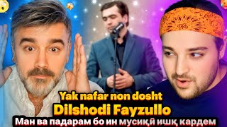картинка: Dilshodi Fayzullo - Yak nafar non dosht(Reaction)🇹🇯Дилшоди Файзулло як нафар нон дошт Реаксия🔥