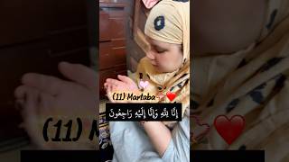 Dhul Hijjah jumme ka wazifa📿#youtubeshorts #muhammadﷺ #ytshorts #trending #shorts #ytviral #public