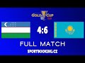 Full match KAZAKHSTAN VS UZBEKISTAN, ROUND 12 (GOLD CUP PRAHA)