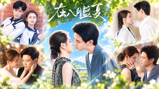 【郭宇欣💖黄浩雯】误会分手八年，清冷女医生接诊了带别的女人看病的昔日挚爱！本想强装陌生划清界限，谁知他化身叱咤商界的大佬重新走进她的生命，红着眼求她再爱一次#chinesedrama #追妻火葬場