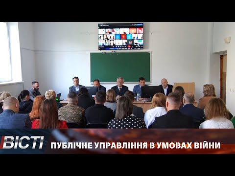 Публічне управління та адміністрування в Україні євроінтеграційний поступ