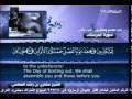 077 سورة المرسلات الشيخ القاريء مشاري العفاسي mp3