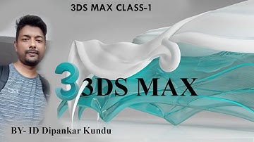 3ds max tutorial Class-1 /learn 3d max tutorial in Bengali for beginner Class 1 | 3Ds Max Basic