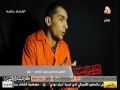برنامج وثائق خاصة الحلقة العاشرة 10