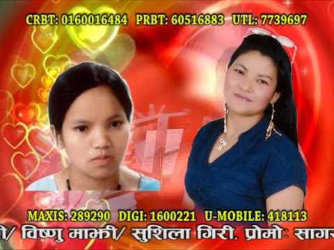 Prem Gharti - AATAMA SACHHI