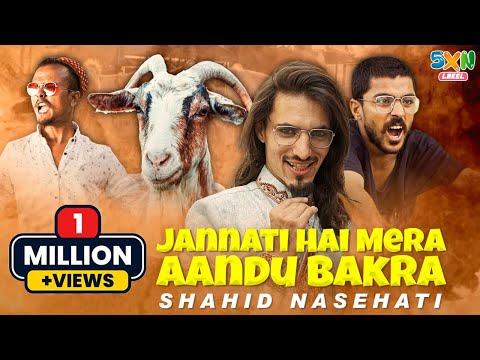 Jannati Hai Mera Aandu Bakra | Shahid Nasehati | New Bakra Eid (Official Video) | 5XN Label