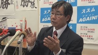 「無責任だ」知事批判  名護市長再選の稲嶺氏