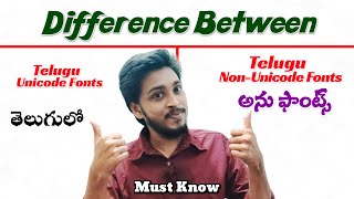 🤔Difference Between Unicode Fonts & Anu Fonts In Telugu 2024 ✅| Non Unicode Fonts | Perumal Tech