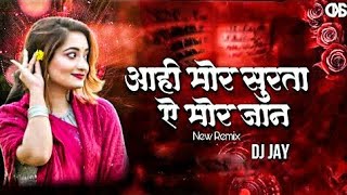 Aahi Mor Surta A Mor Jaan Nagada Dance Remix Dj Jay