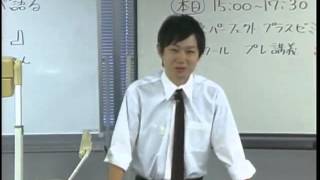 司法試験予備試験論文式試験１０位！平成２７年度 司法試験一桁合格が語る！ＬＥＣ論文パーフェクト答練・ゼミの活用法はこれだ！