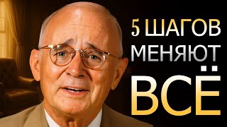 картинка: После 45 лет, как выйти из обычного и жить в богатстве (Napoleon Hill)