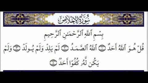 من سورة الكافرون الى الناس | قراءة تعليمية جميله
