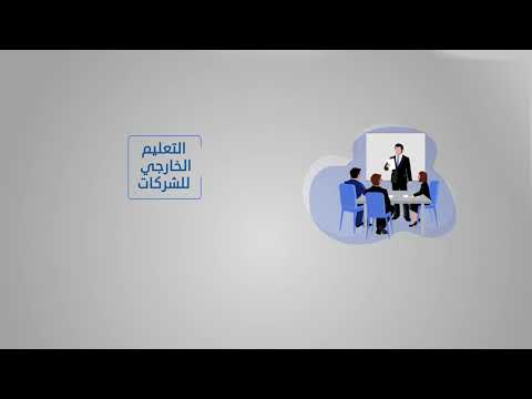 E Planet Algeria Introducation | Bevol Event | Exposium - video from SearchingYard
