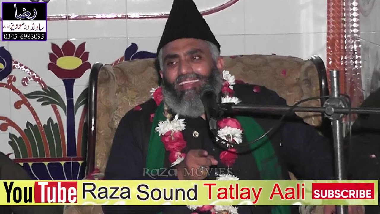 Faisal Nadeem Kelani New Bayan 2019 Melade Mustafa Raza Sound Tatlay Aali
